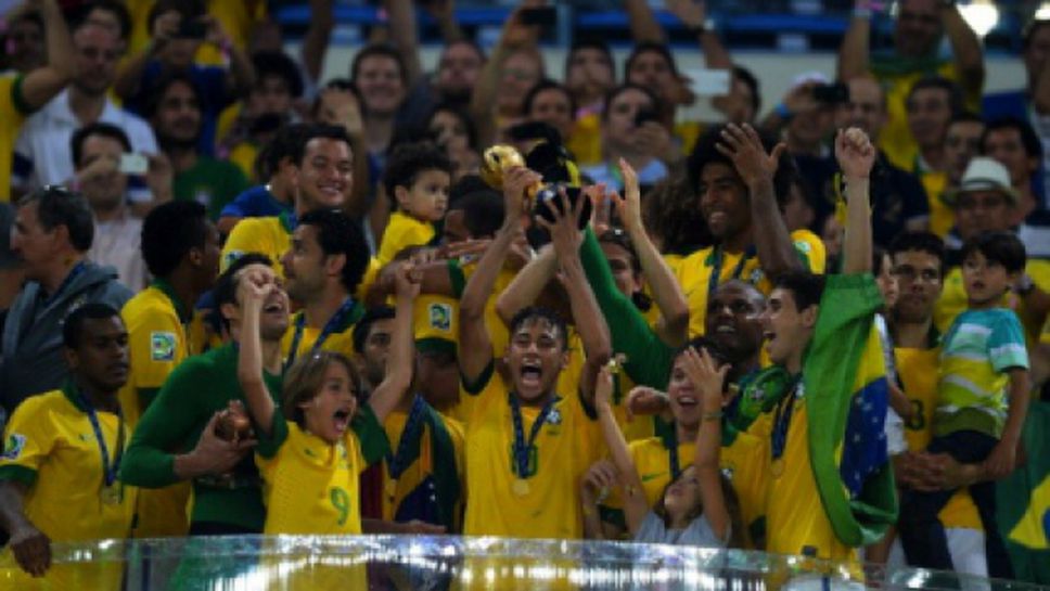 Бразилия - Испания 3:0