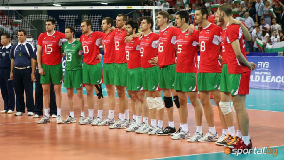 България загуби от Бразилия и сдаде първото място
