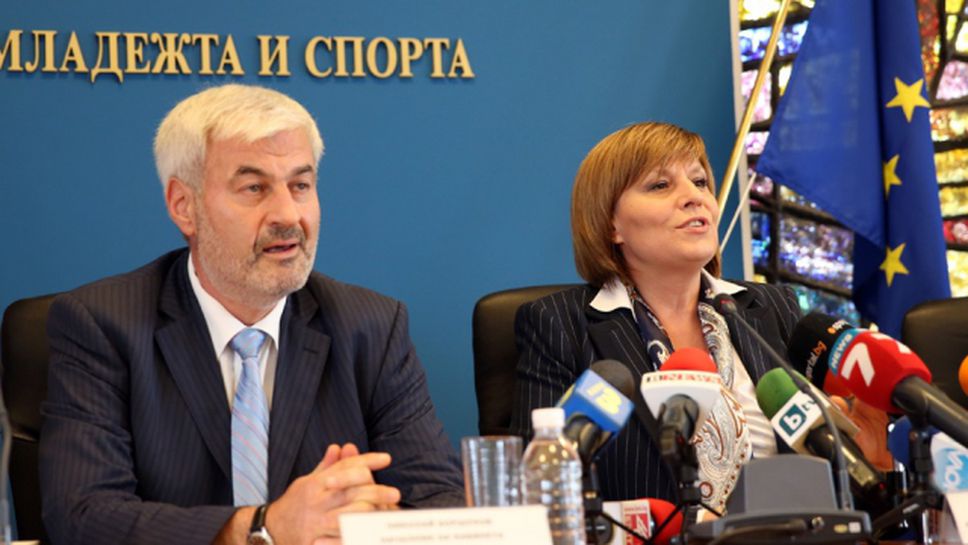 Министър Мариана Георгиева представи екипа си - 2 част