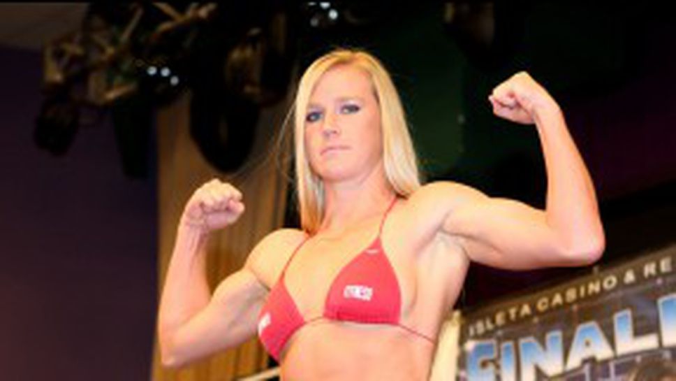 Холи Холм се отказа