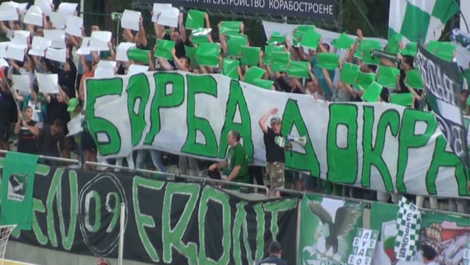 Уникална агитка на Лудогорец срещу Партизан