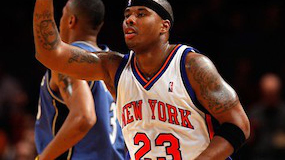 Куентин Ричардсън отново ще облече екипа на Ню Йорк