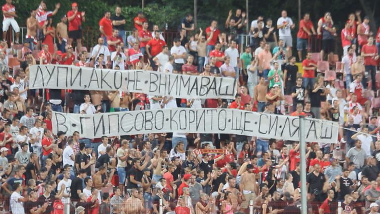 Ултрас ЦСКА: Лупи, ако не внимаваш в гипсово корито ще си лягаш
