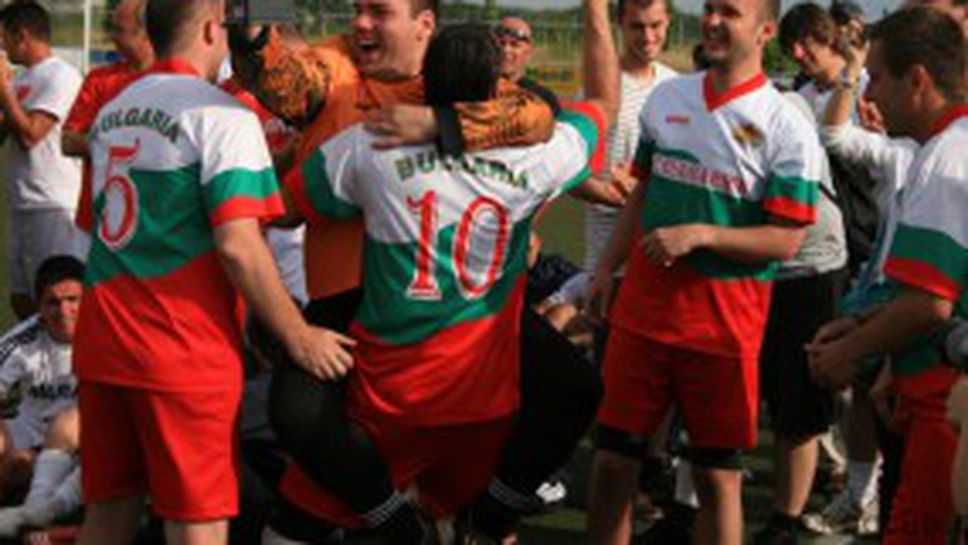 Поредното издание на футболния турнир за българи в чужбина ще е на 22 юни
