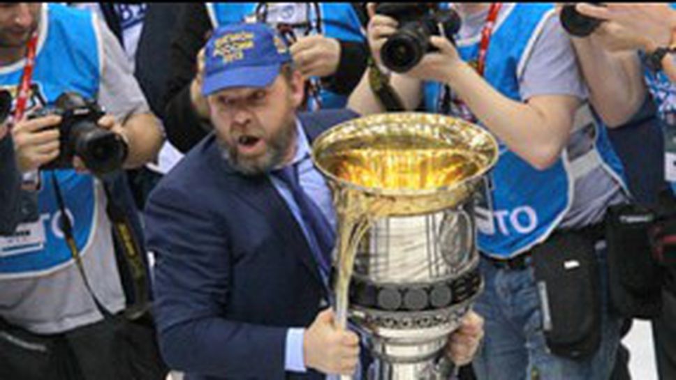 Динамо (Москва) отново шампион в КХЛ