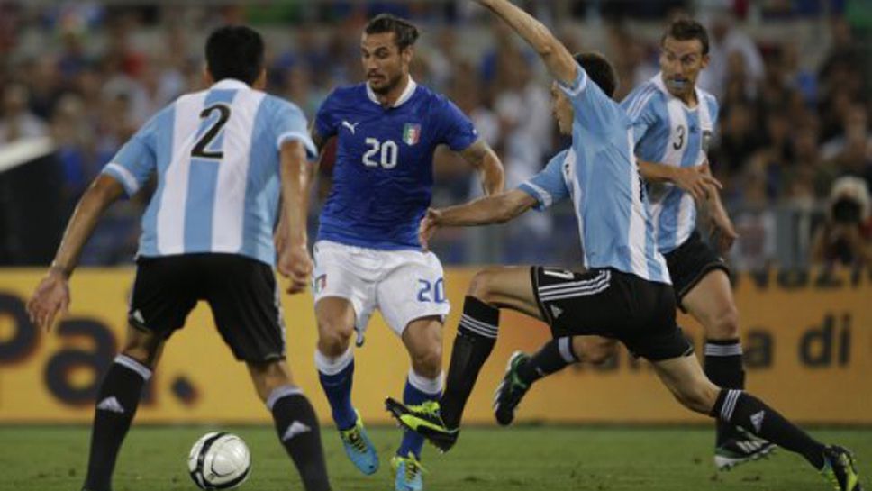 Италия - Аржентина 1:2