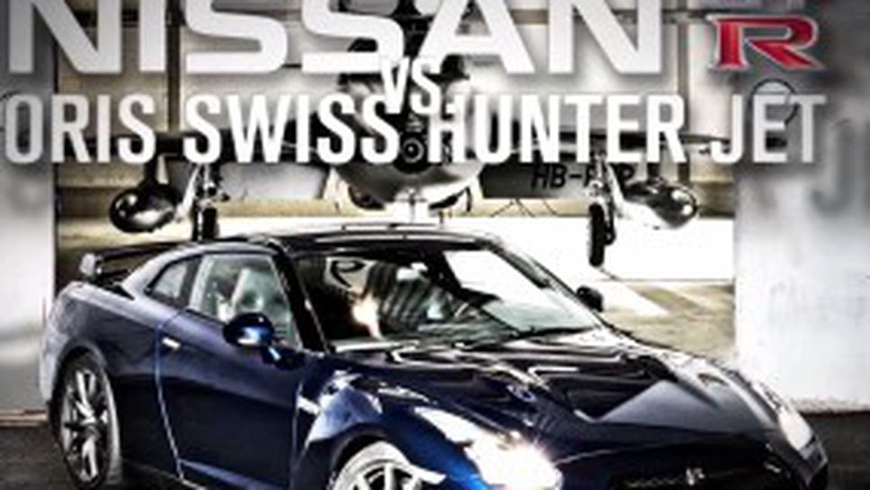 Nissan GT-R срещу реактивен самолет (Видео)