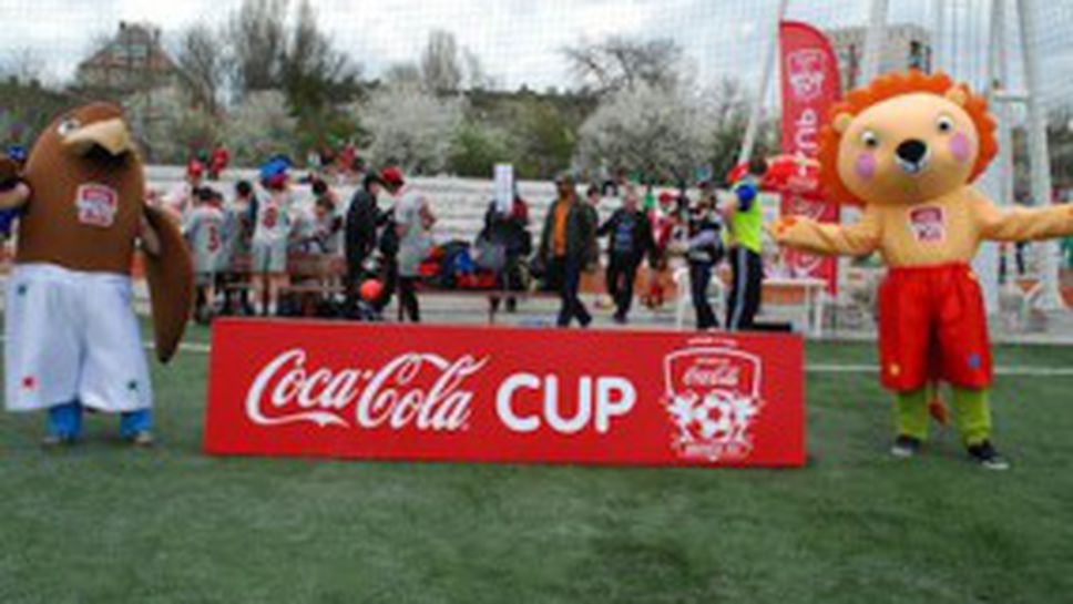 25 отбора в надпревара на „Купата на Coca-Cola: Движи се!”