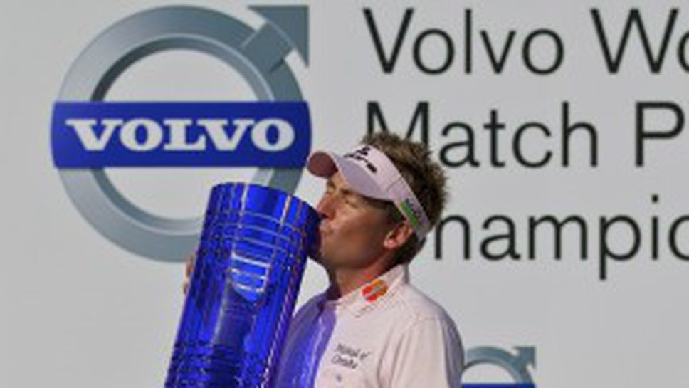 Звезди от Ryder Cup потвърдиха участие в Световния Volvo мач плей шампионат в България