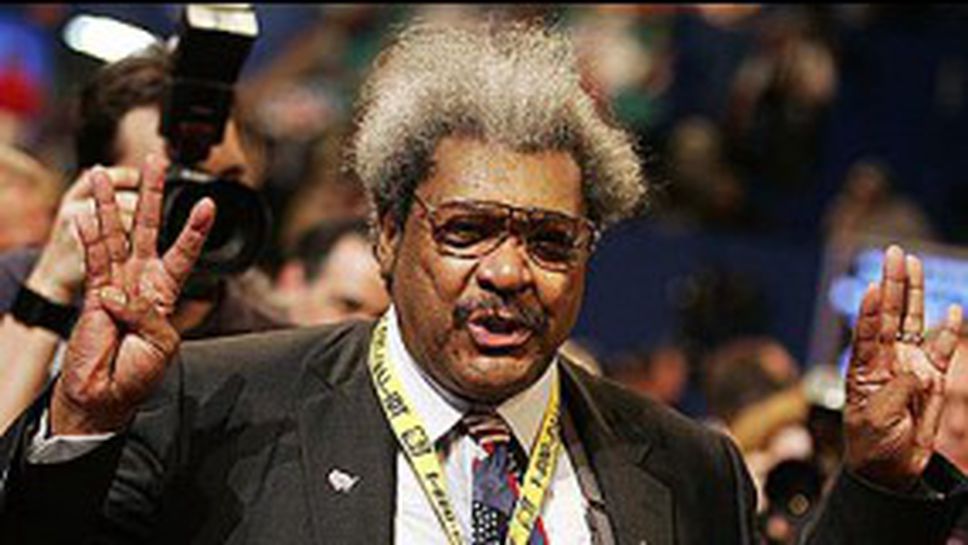 Дон Кинг се отказа от Хук – Афолаби