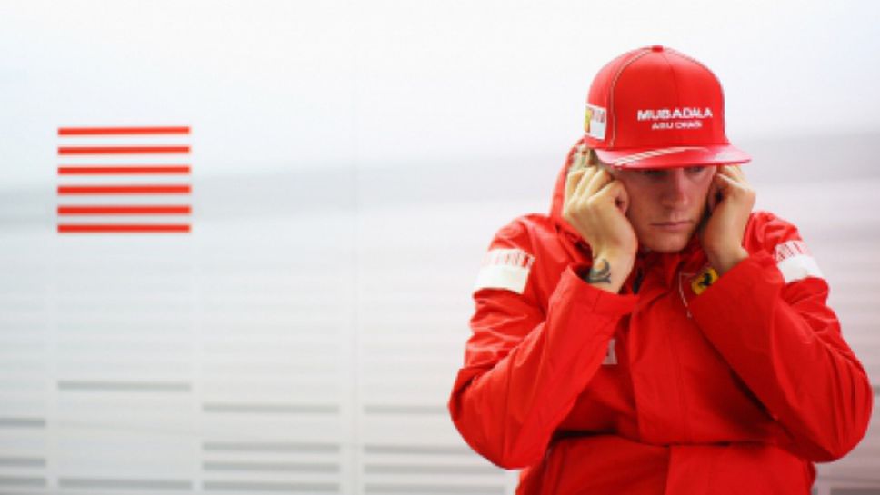Ферари официално подписа договор с Кими Райконен до 2015г.