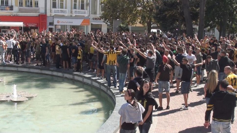 Феновете на Ботев се събраха в центъра на Пловдив