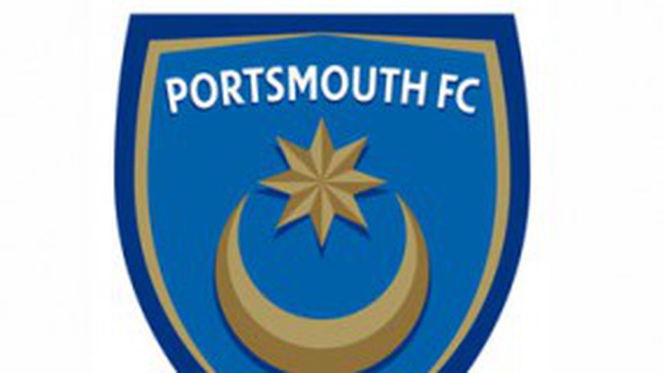 Отнеха точки на Портсмут