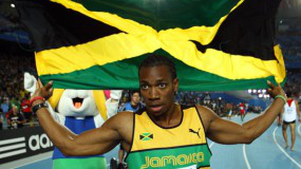 Световният шампион на 100 метра аут за шест седмици