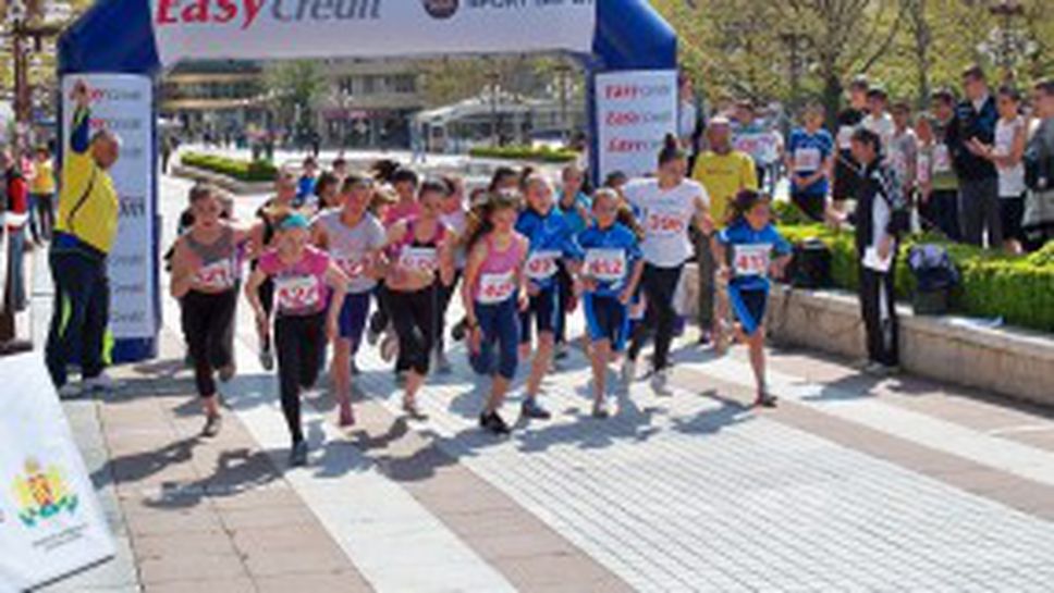 Спортувай в Благоевград събра 800 състезатели