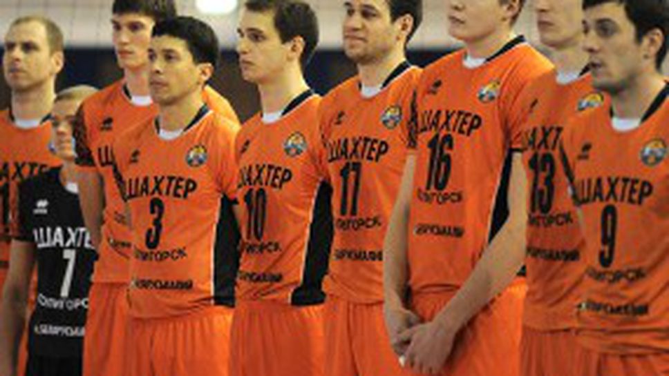 Алекс Симеонов и Шахтьор останаха със среброто в Беларус