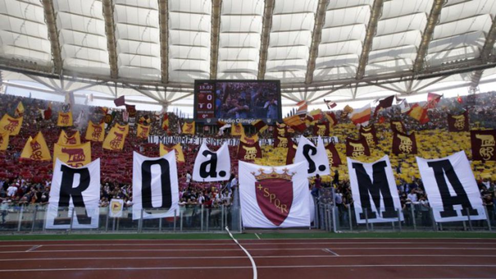 Вижте хореографията на ултрасите на Рома срещу Лацио