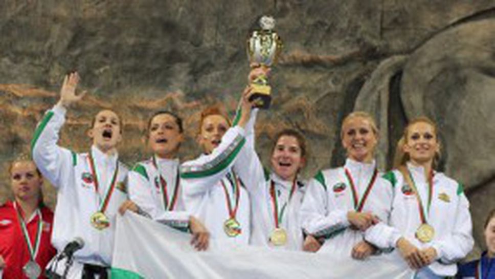 Националният отбор по таекуон-до замина за европейското