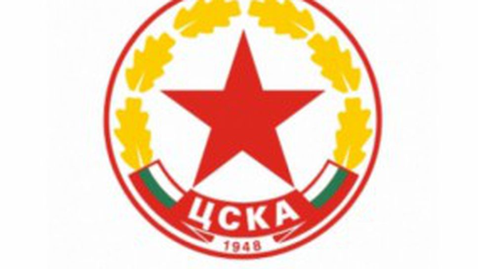 ЦСКА валидира пощенска марка по случай 65-годишнината на клуба