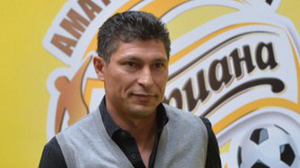 Посланикът на Ариана Аматьорска Лига Краси Балъков отговаря на вашите въпроси