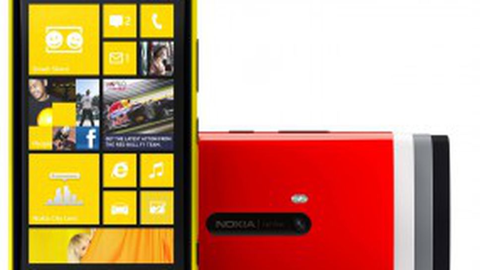 (АРХИВ) Nokia Lumia 920 за 43,90 лева на месец от Мтел