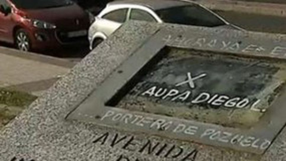 (АРХИВ) Вандали надраскаха паметника на Касийяс, за да подкрепят Диего Лопес