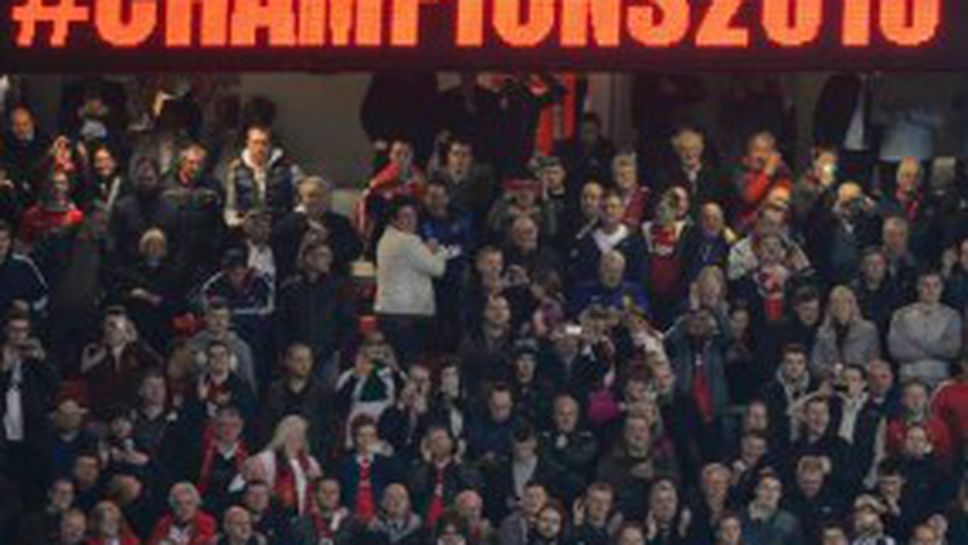 Феновете на Арсенал заплашиха Ван Перси и обещаха, че ще бойкотират шампионския шпалир за Юнайтед