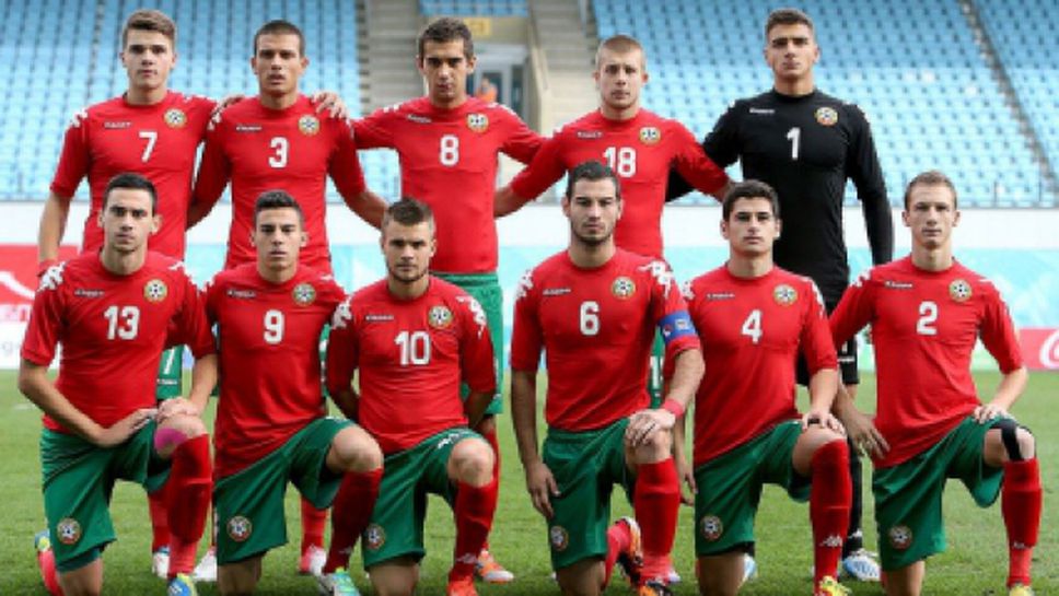 Словения U21 - България U21 2:1