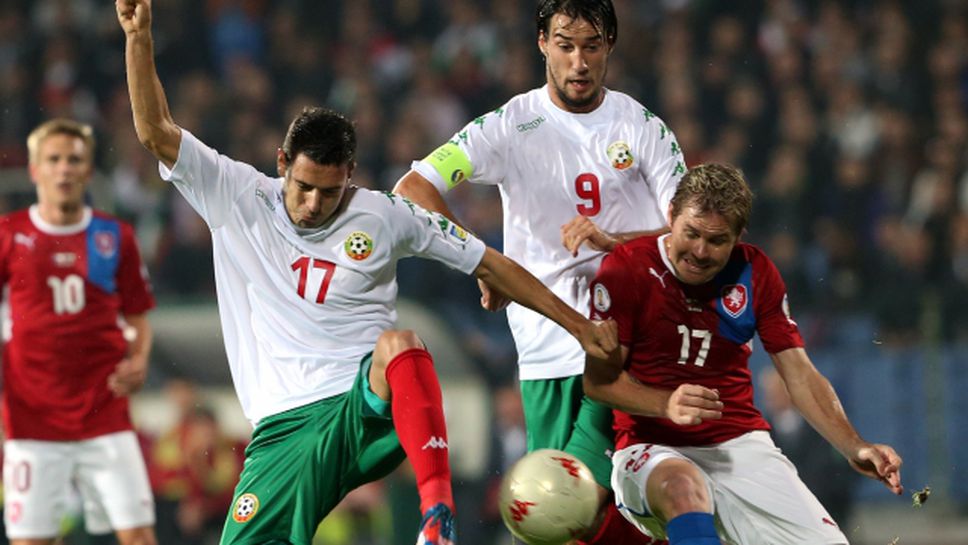 България - Чехия 0:1