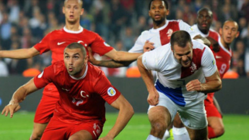 Турция - Холандия 0:2