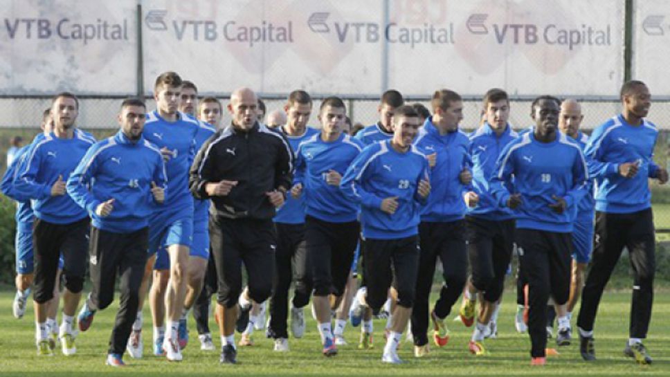 Левски тренира на "Герена" преди дербито