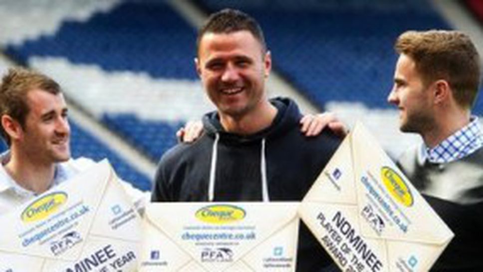 За първи път футболистът на сезона в Шотландия няма да е от Селтик или Рейнджърс