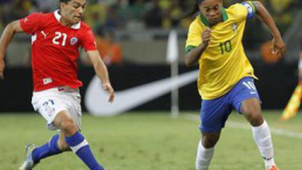 Бразилия не успя да победи Чили, "златистите" освиркани