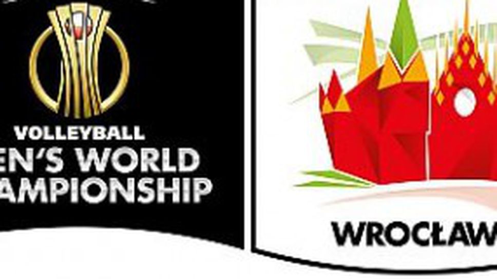 Разкриха логото и градовете на Мондиал 2014 в Полша