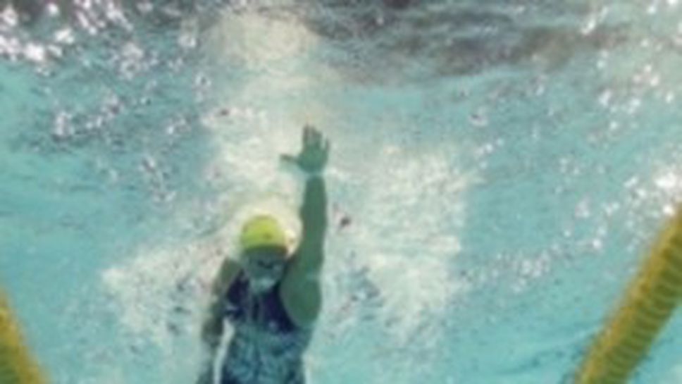 Общо събрание на БФ Плувни спортове