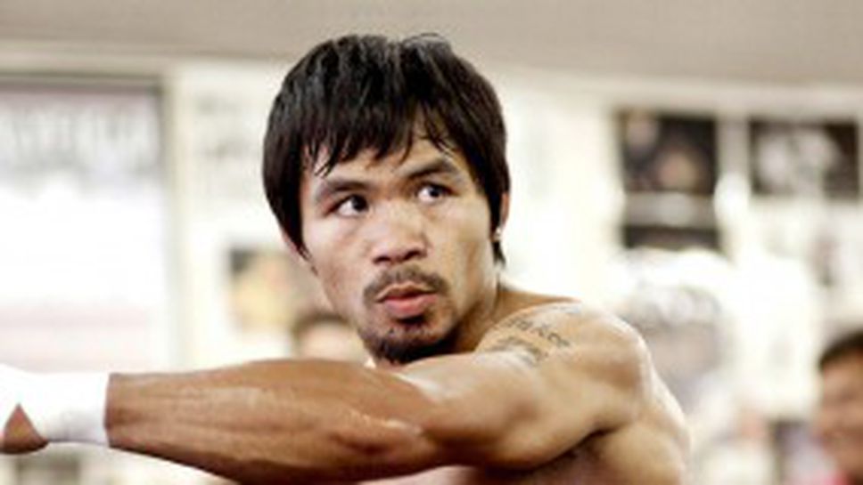 Пакяо ще се бие на 13 ноември