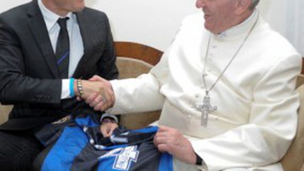 Санети се срещна с папата, подари му фланелка на Интер