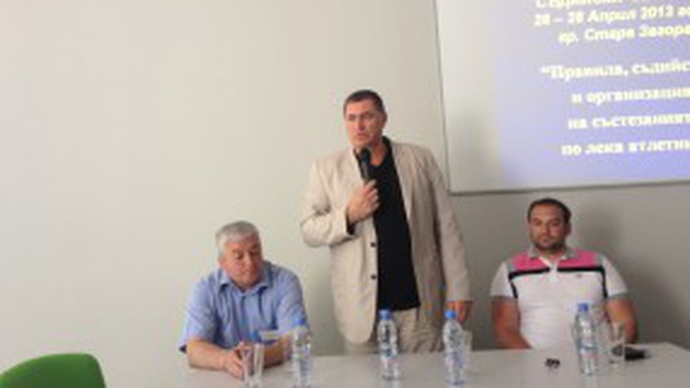 53-ма специалисти участват в семинара на БФЛА в Стара Загора