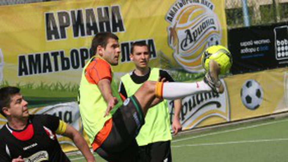 Равностойни мачове във втория ден на турнира на Ариана в Пловдив