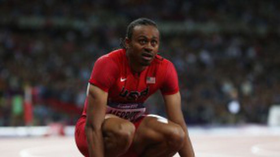 Световният рекордьор на 110 м/пр Ариес Мерит със загуба у дома