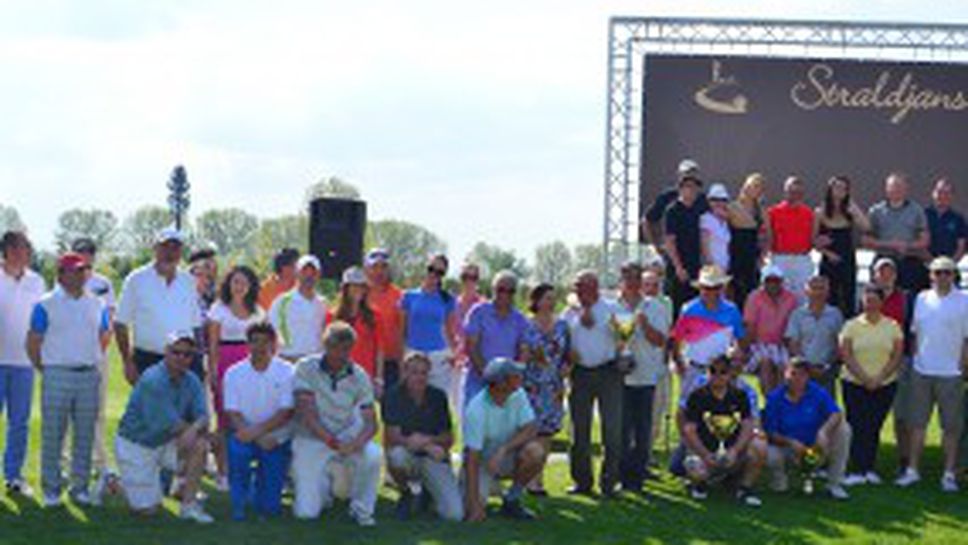 Straldjanska Golf Challenge отново събра любителите на голфа
