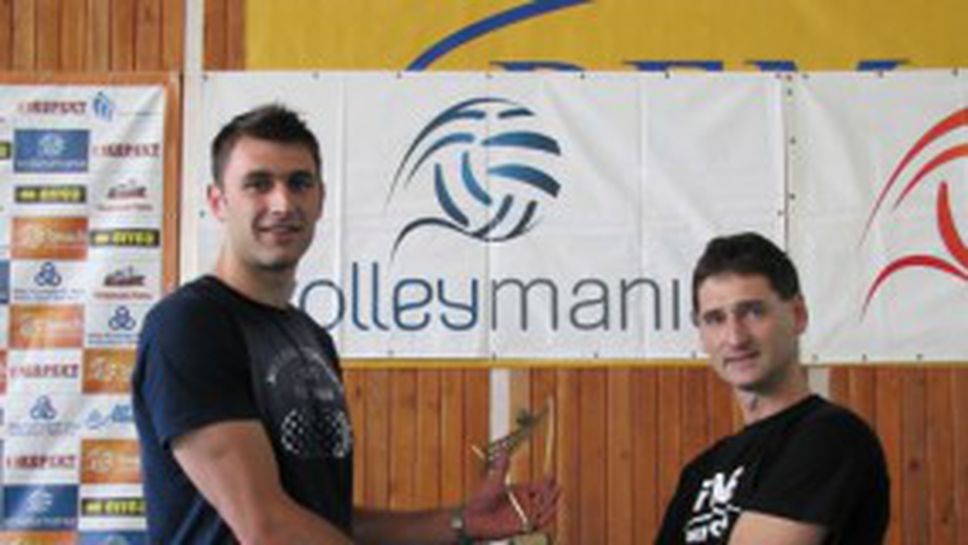 Цветан Соколов и Найден Найденов получиха "Златна мрежа" от Volley Mania