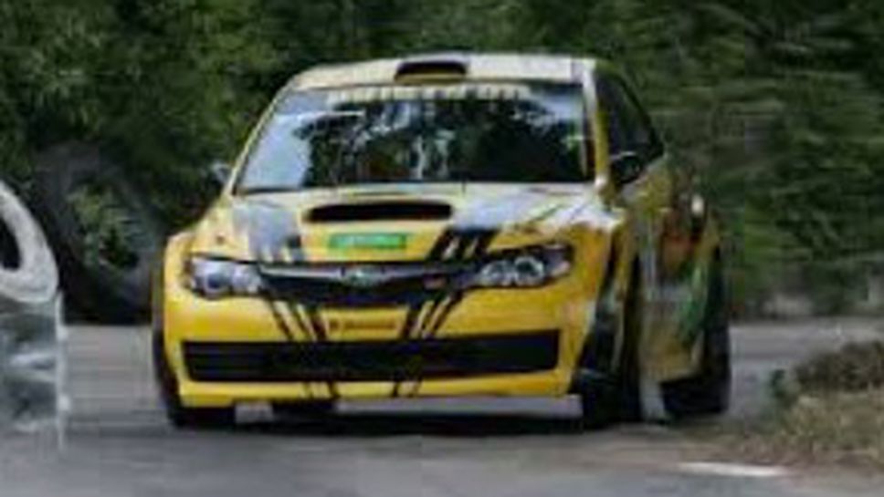 Българите възраждат автомобилната надпревара на полуострова