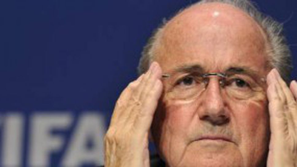Блатер: ФИФА се стреми към най-високите стандарти