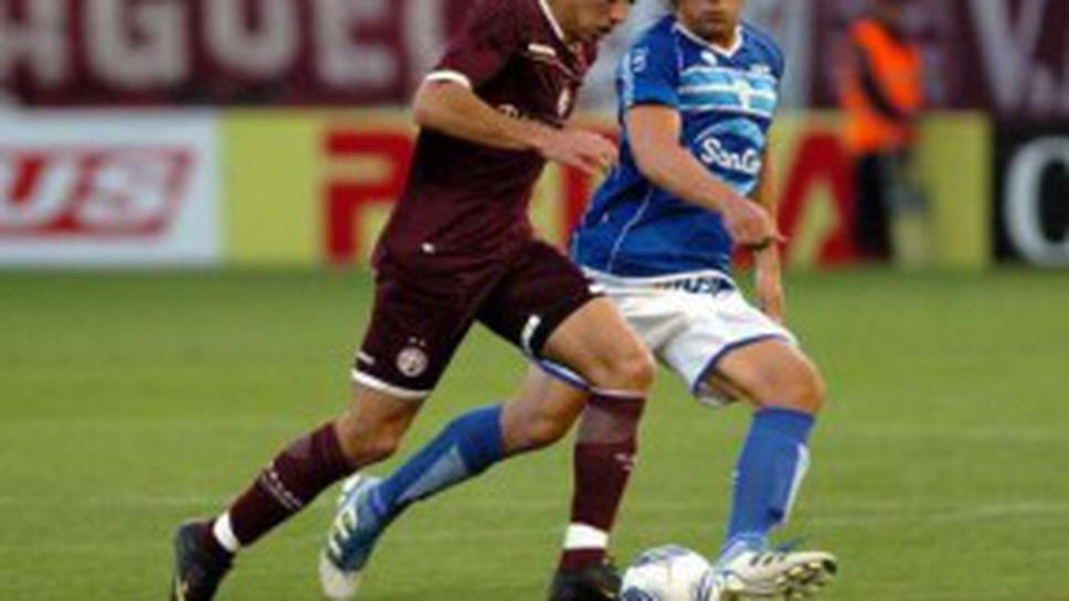 Ланус пропусна възможността да се върне на върха