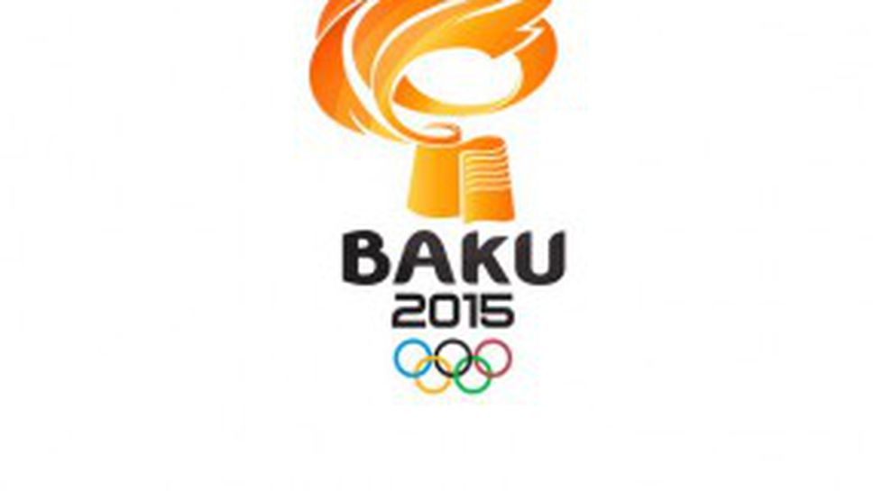 Първите в историята Европейски игри ще се проведат в Баку
