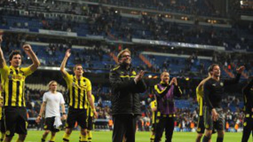 Борусия (Д) ще получи 24 042 билета за финала