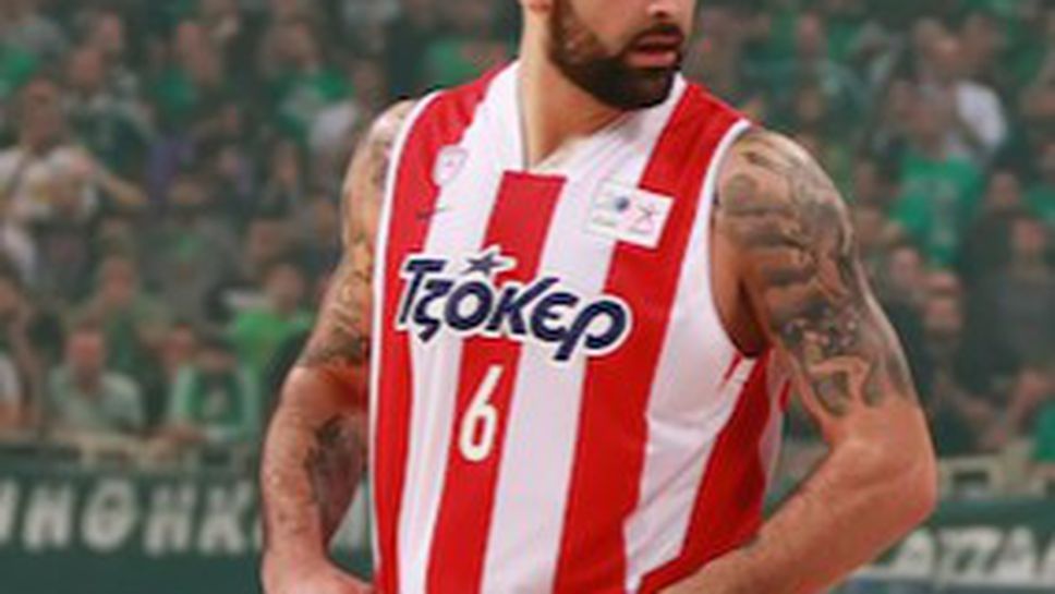 Пътят към Лондон: Олимпиакос (Пирея)