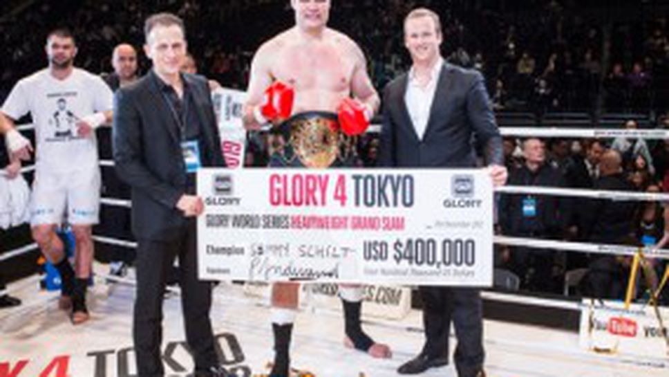 Саки – Шилт през октомрви