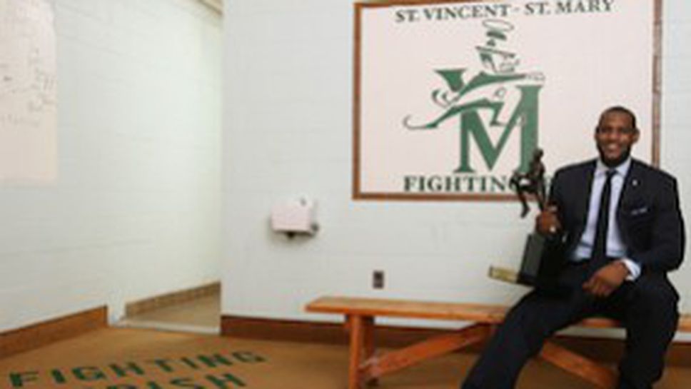 ЛеБрон не забравя откъде е тръгнал, дарява $1 милион на училището си